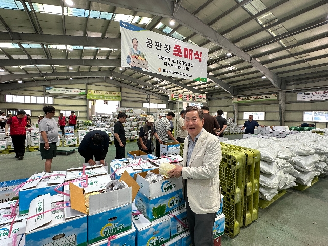 2025년 대관령원예농협 산지공판장 개장식  대표 이미지