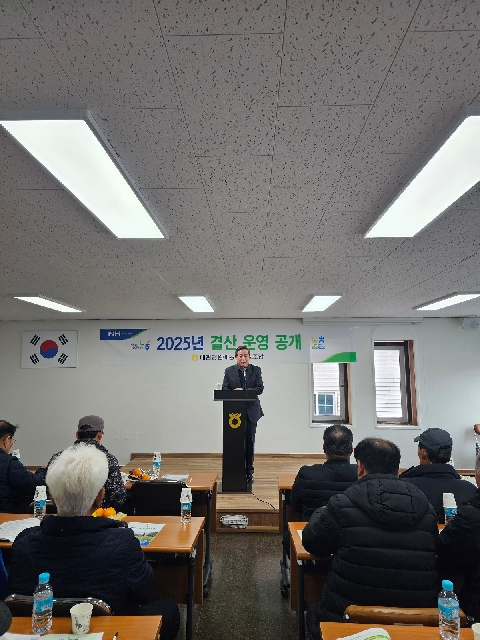 2025년 결산 마을운영공개 대표 이미지