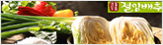 절임배추쇼핑몰 바로가기