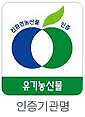 인증마크