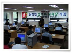  정보화교육장 운영